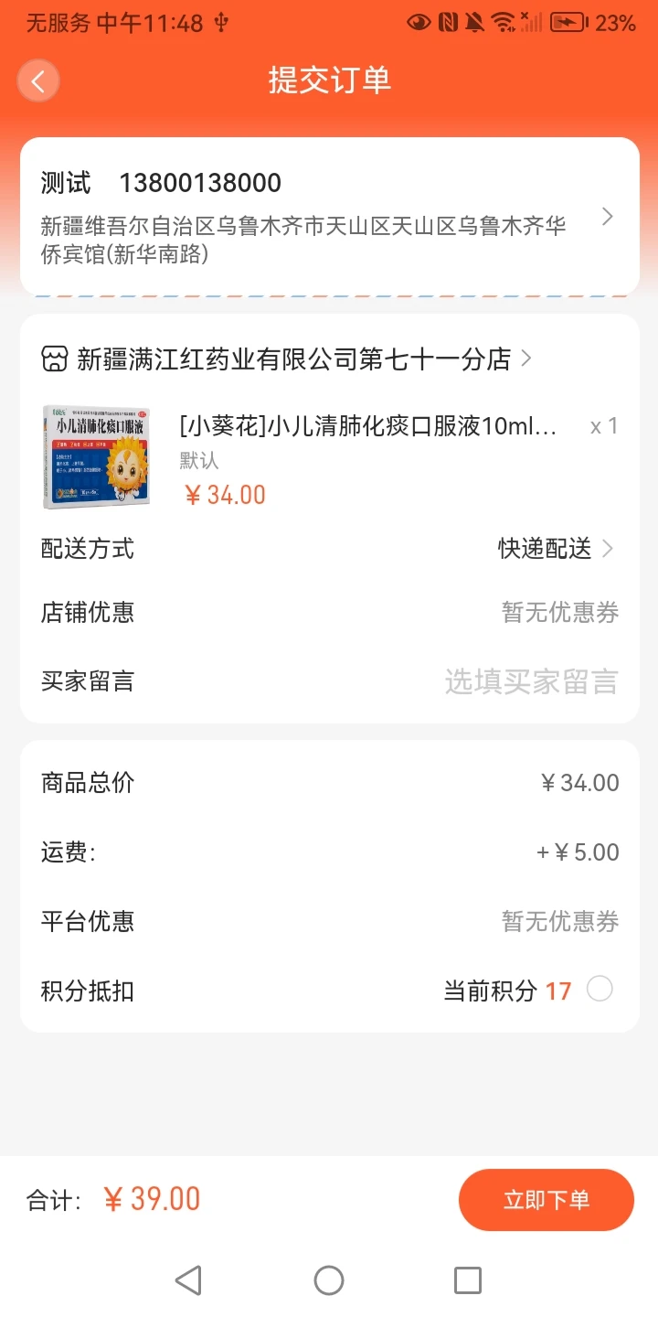 �͸��쳾(��Ʒ����ƽ̨)
