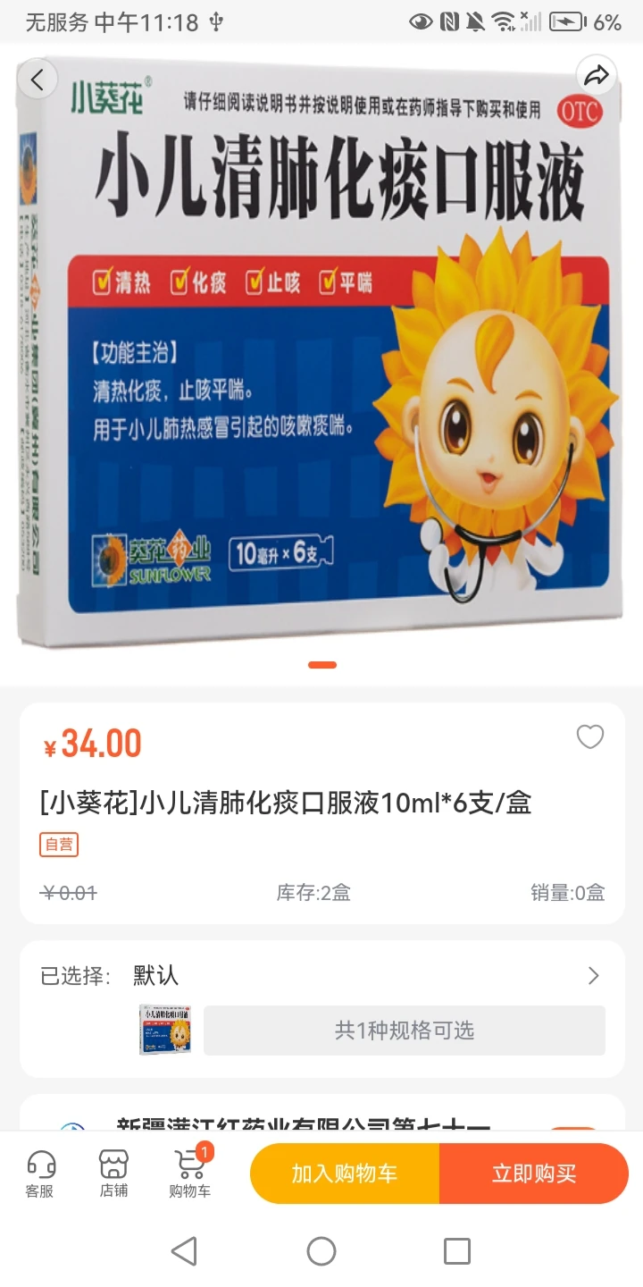 �͸��쳾(��Ʒ����ƽ̨)