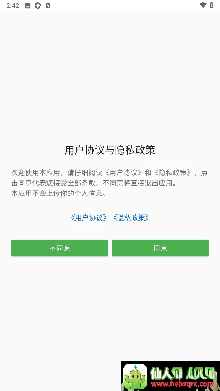 原琴辅助演奏M(原神演奏辅助工具) 原琴辅助演奏M(原神演奏辅助工具)