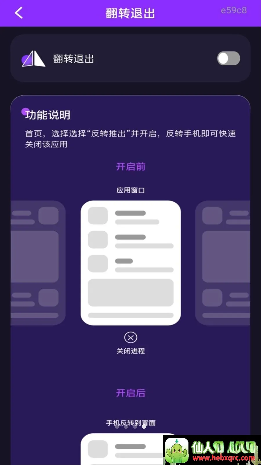 私人看免费高清播放器安卓版手机版 私人看免费高清播放器安卓版手机版