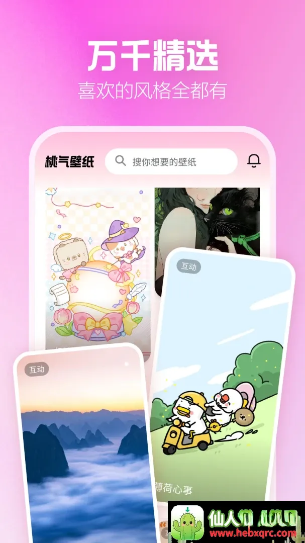 ������ֽ�����ֻ���