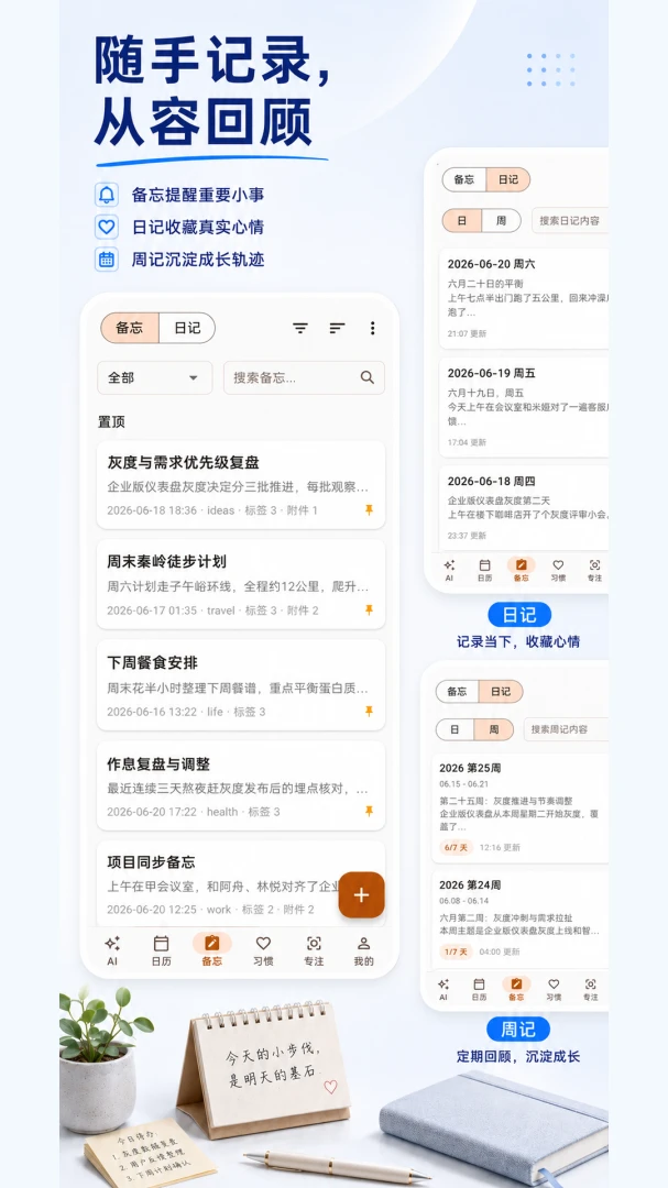ʱ��С��2026���°汾