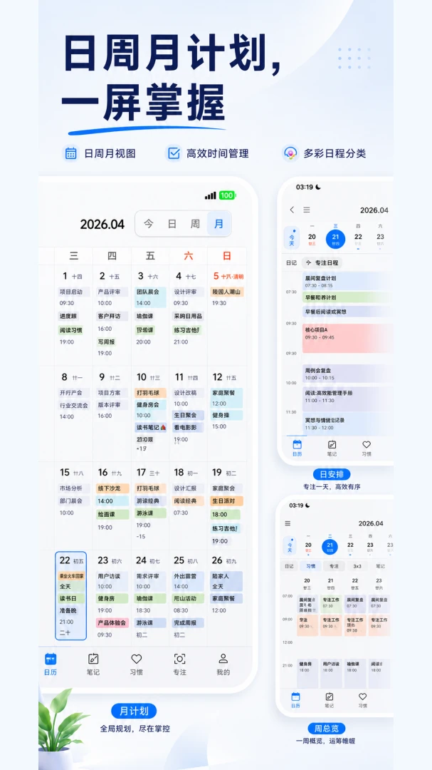 ʱ��С��2026���°汾