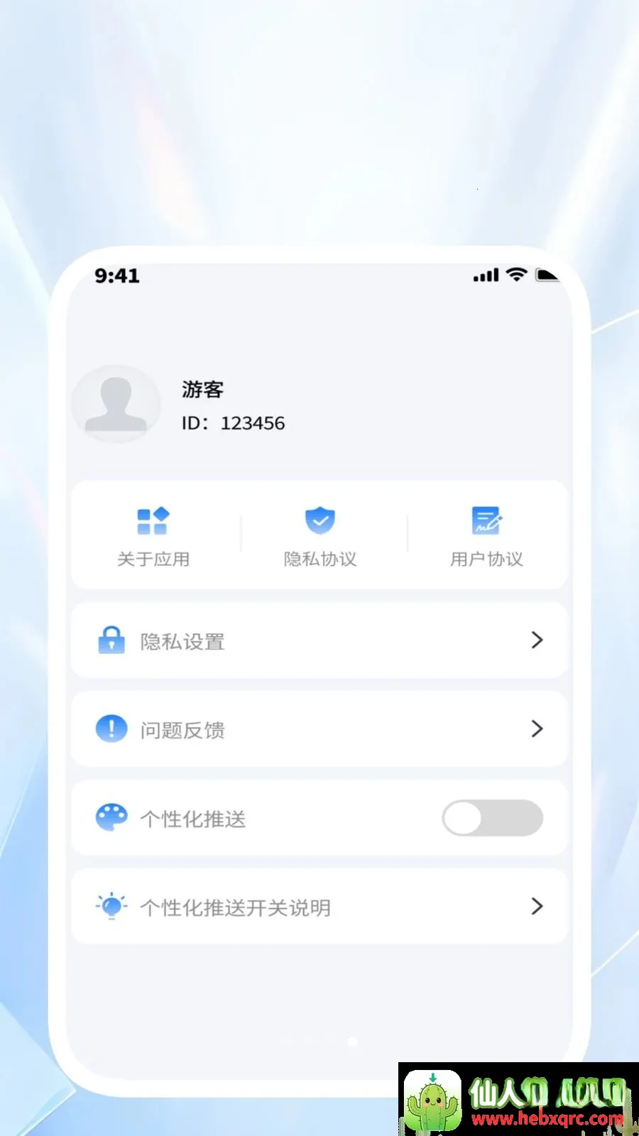 快曜文件助手安卓版手机版 快曜文件助手安卓版手机版