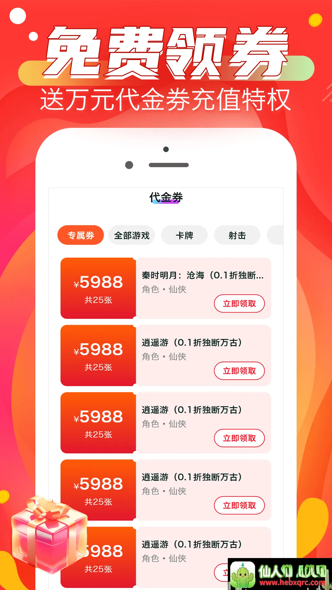 0���Ϸ����2026���°汾