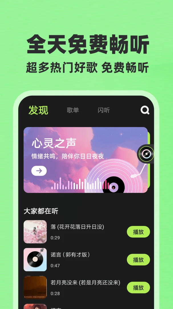 ȫ��������Ѱ�(�������Ӧ��)