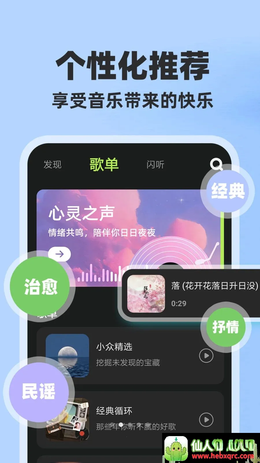 ȫ��������Ѱ�(�������Ӧ��)