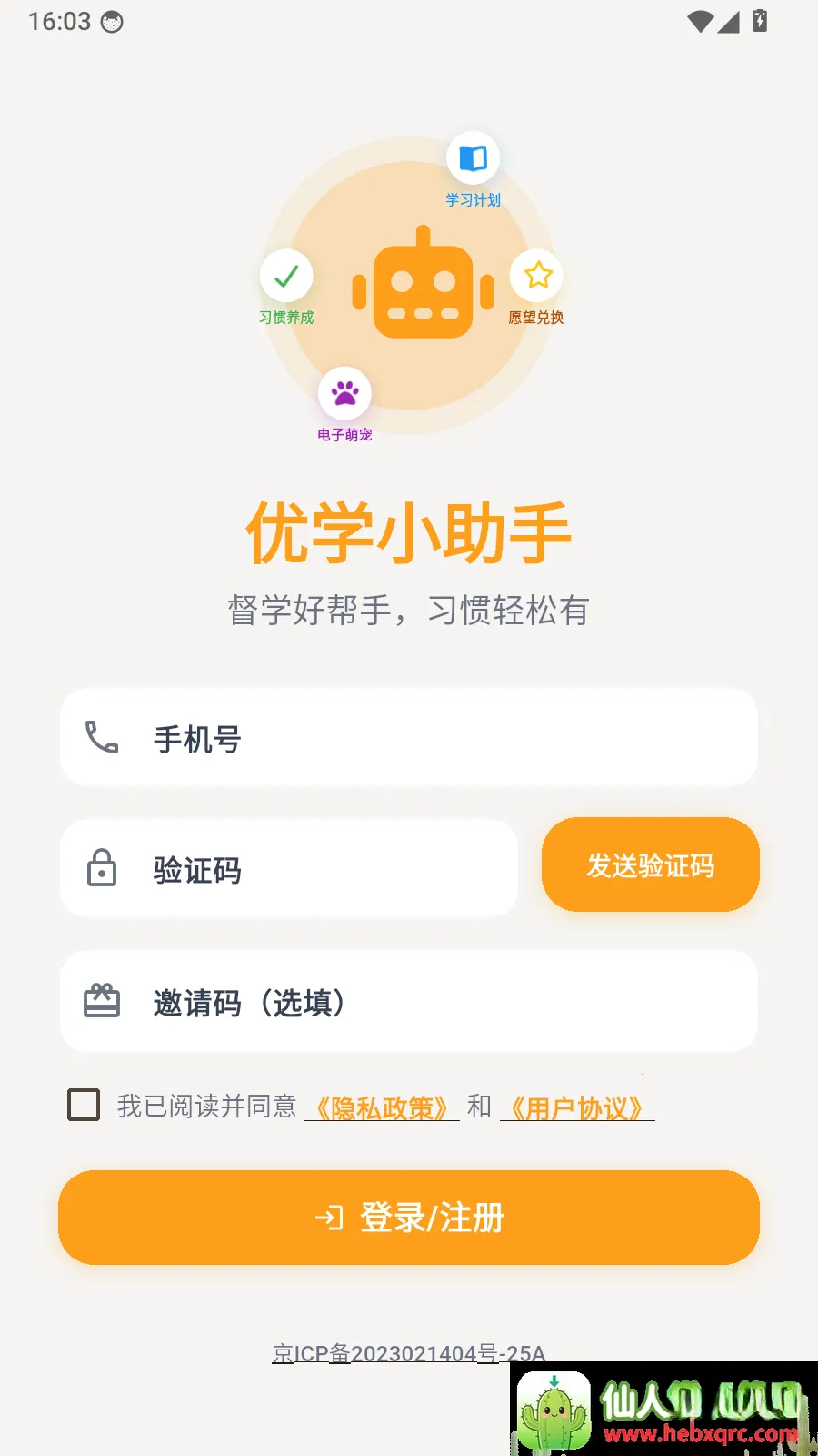 ��ѧС���ְ�׿���ֻ���