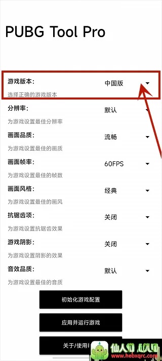 �������ֺ�ƽ��Ӣƽ���ӽ������ֻ���