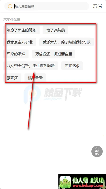 ������2026�ٷ����°汾