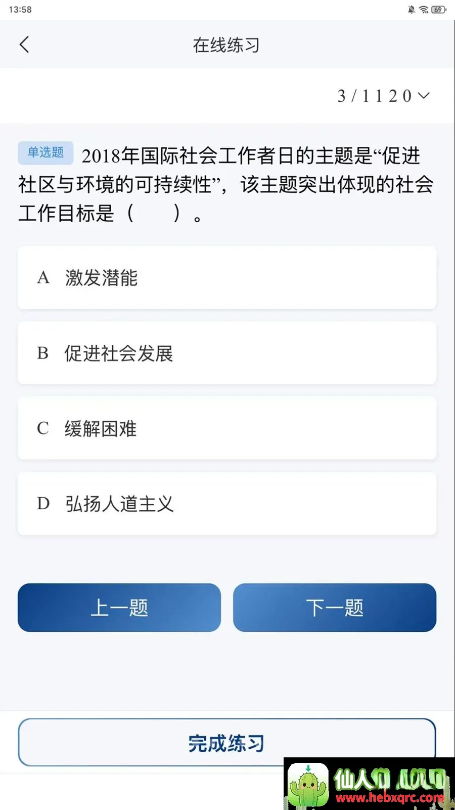 ֪«��Ժ(������Դƽ̨)