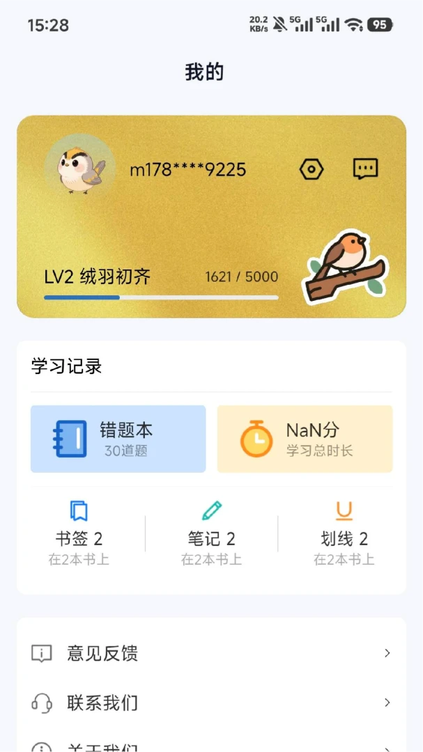 ֪«��Ժ(������Դƽ̨)