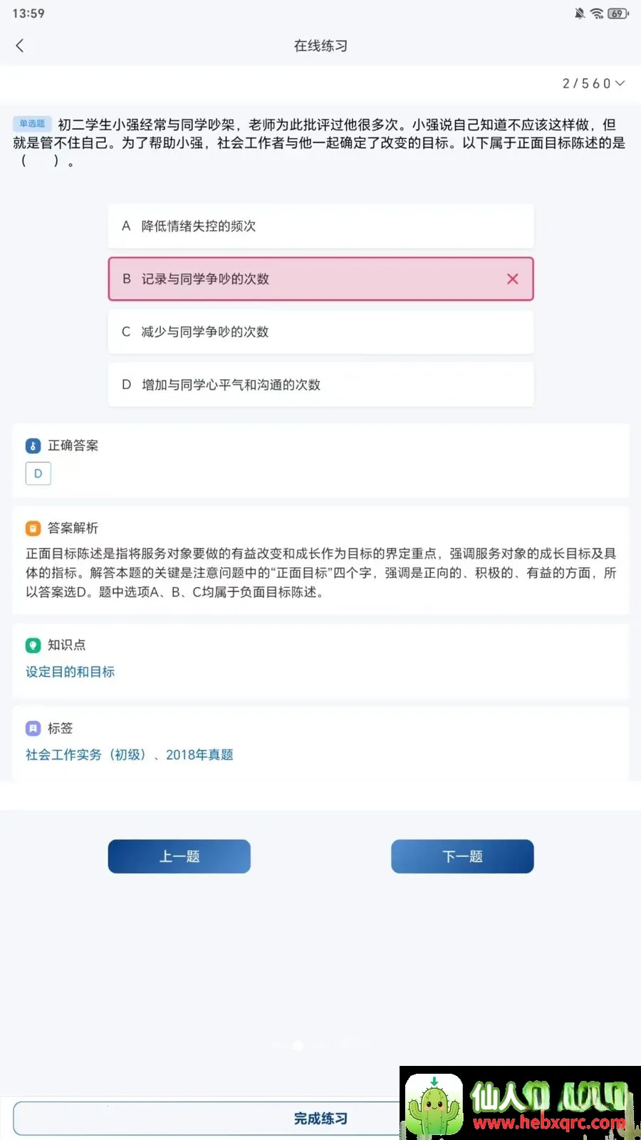 ֪«��Ժ(������Դƽ̨)