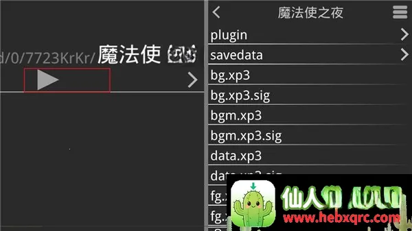 ħ��ʹ֮ҹֱװ��(ħ��ʹ�Ӿ���Ϸ)