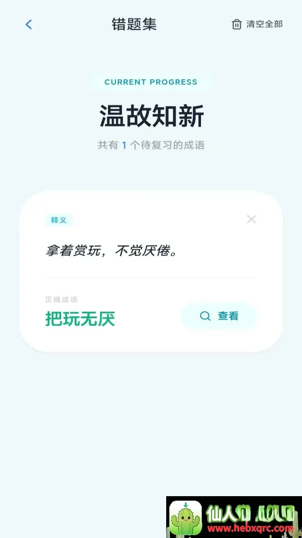 ���ֳ���2026�ٷ����°汾