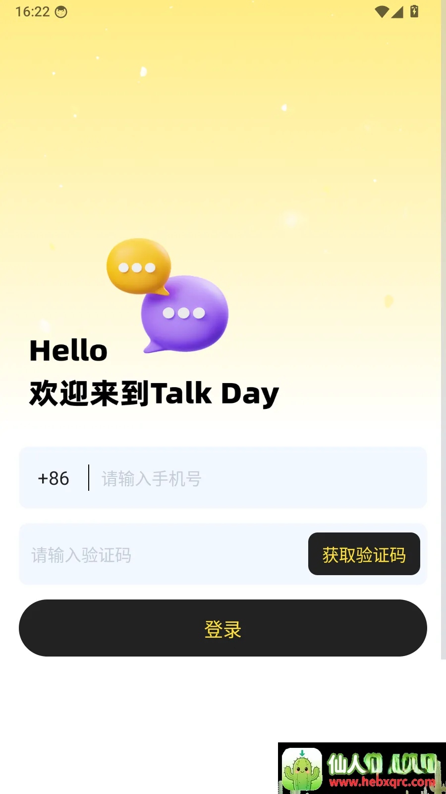 TalkDayѧӢ�����2026���°汾