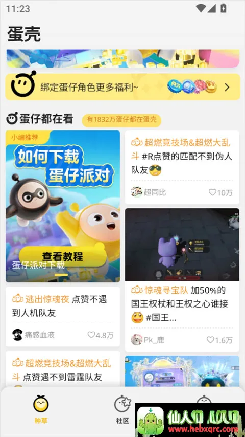 �����ɶԵ��������ֻ���
