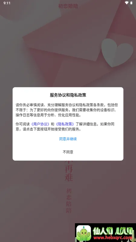 �������㰲׿���ֻ���