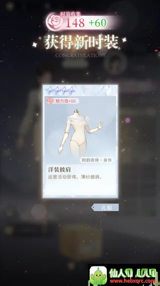 �����ξ��ֻ���(Ů����������Ϸ)