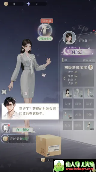 �����ξ��ֻ���(Ů����������Ϸ)