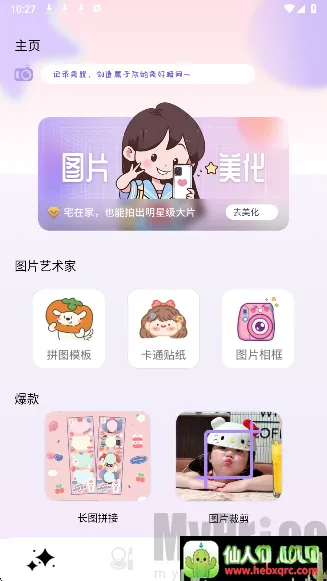 PhotoColors(光影照片创作地) PhotoColors(光影照片创作地)