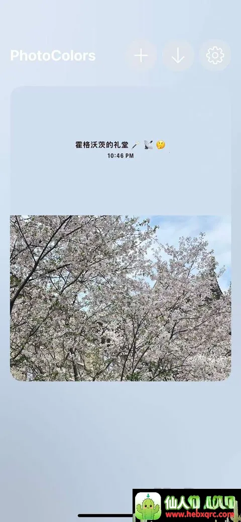 PhotoColors(光影照片创作地) PhotoColors(光影照片创作地)