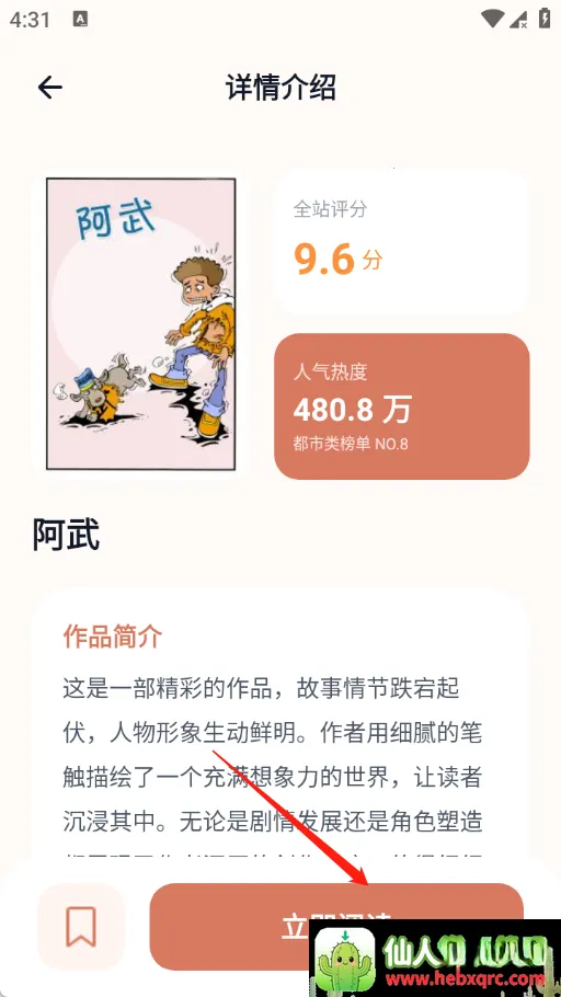 ����������԰(�����Ķ�Ӧ��)