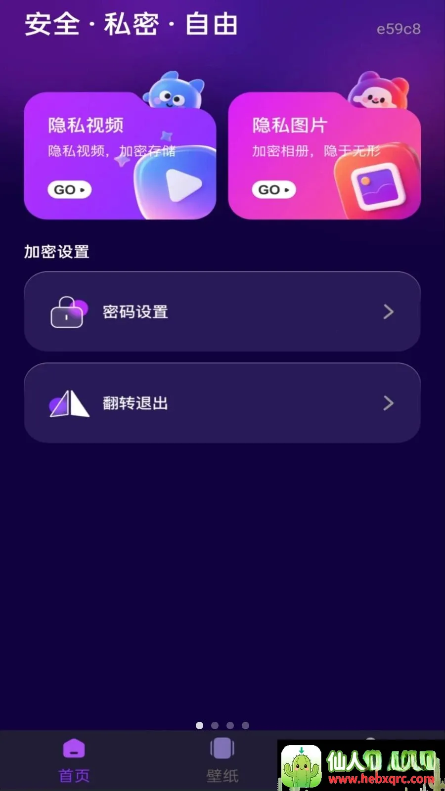 ��ѵ�Ӱ���ܲ�����2026�ٷ����°汾
