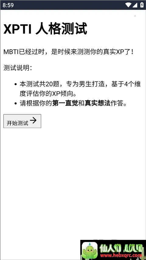 XPTI�˸����(�Ը��������)
