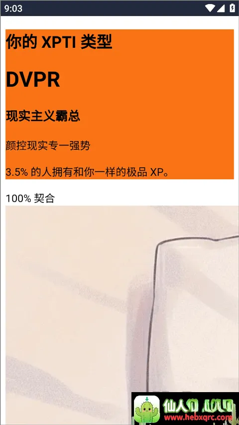 XPTI�˸����(�Ը��������)