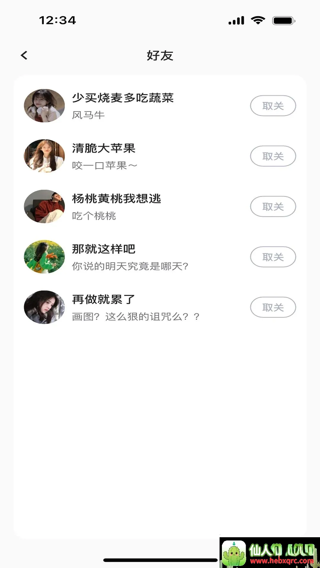 ��������APP�����ֻ���