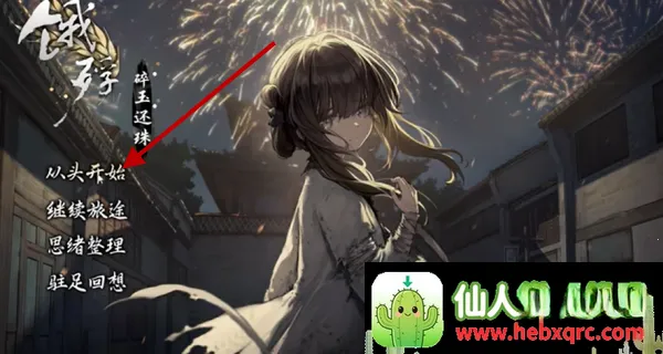 ���裺���������ư氲׿���ֻ���
