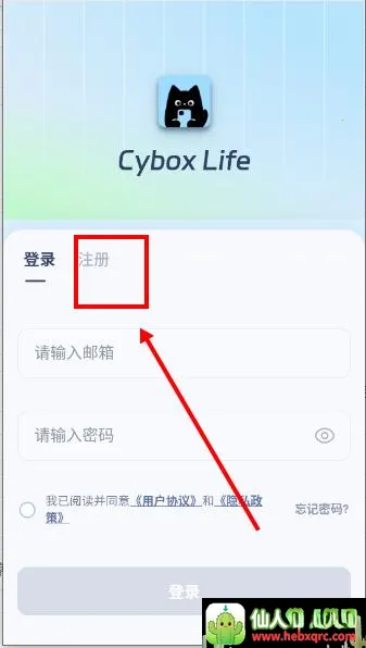 cyboxlife2026官方最新版本 cyboxlife2026官方最新版本