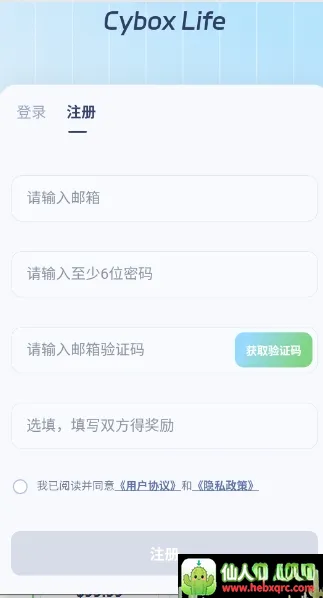 cyboxlife2026官方最新版本 cyboxlife2026官方最新版本