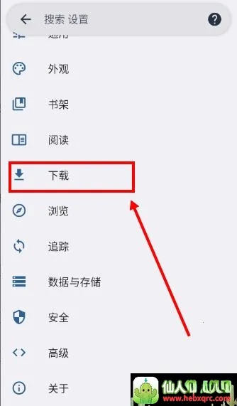 Rokku(漫画阅读软件) Rokku(漫画阅读软件)