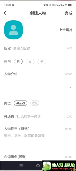 talkmagic�����������������ֻ���