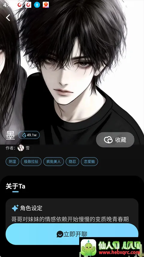 OnlyCrush(AI�������)