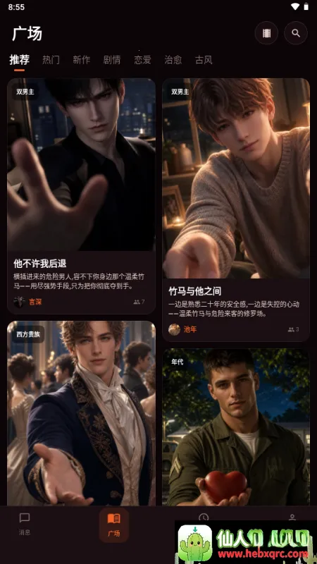 OnlyCrush(AI�������)