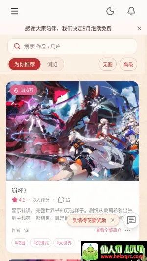 ��ˮAI��׿���ֻ���