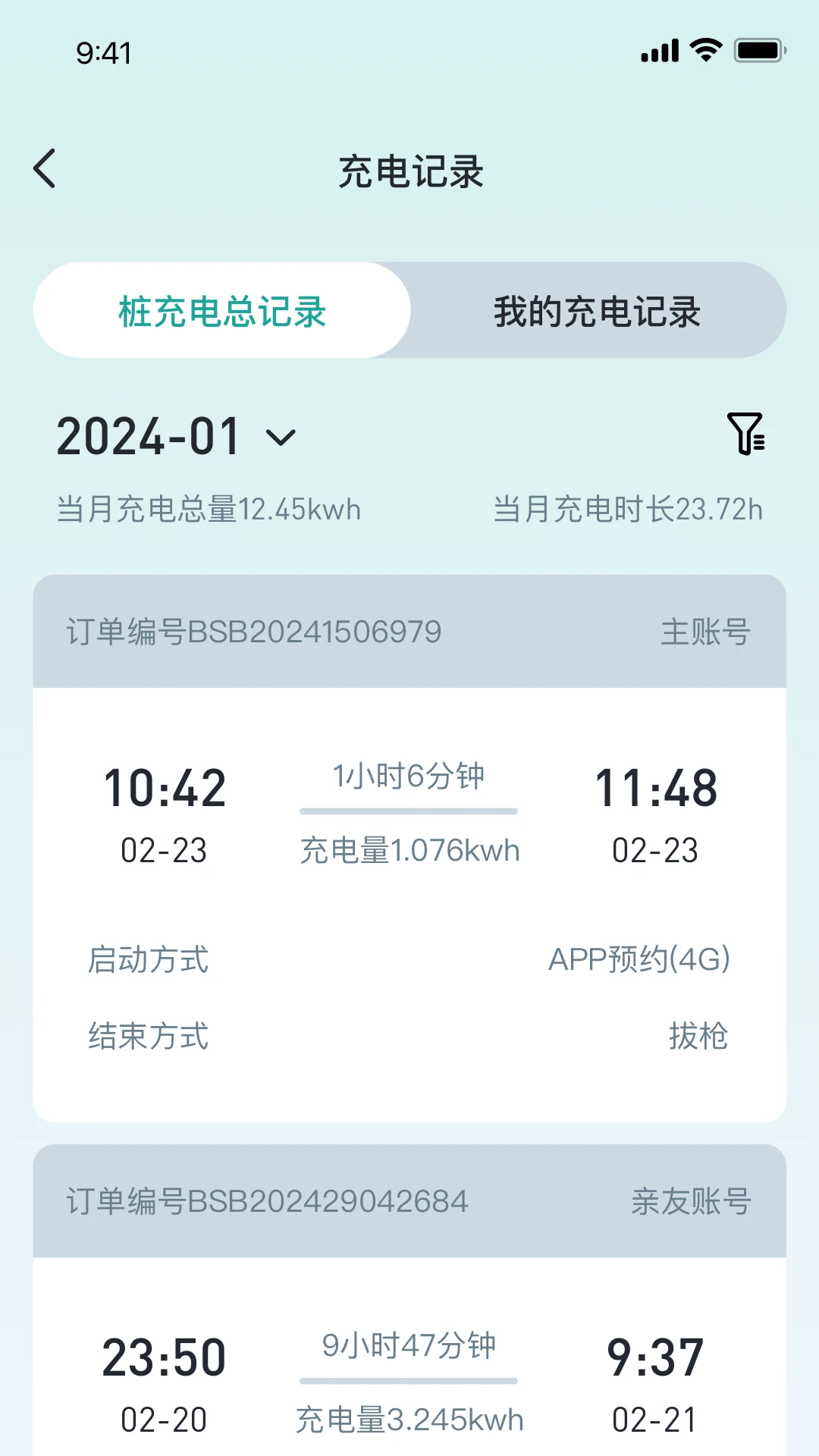 ��˹�ͳ��APP��׿���ֻ���