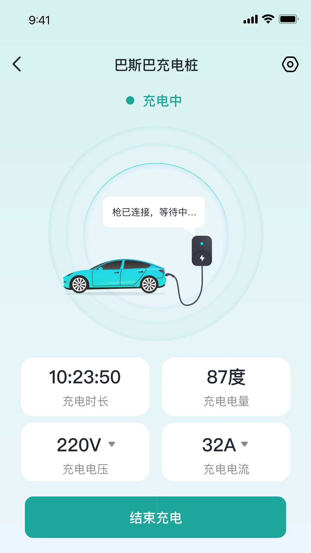 ��˹�ͳ��APP��׿���ֻ���
