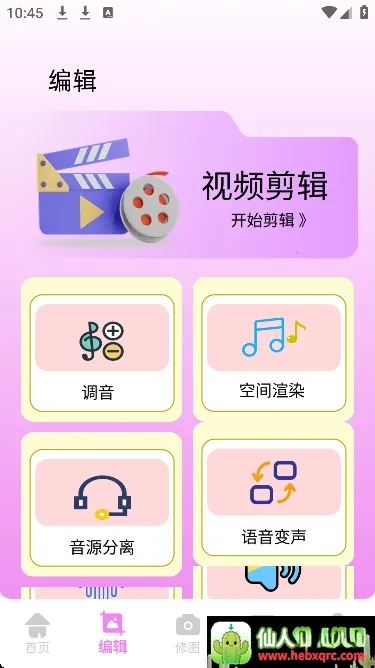 视频p图2026官方最新版本 视频p图2026官方最新版本