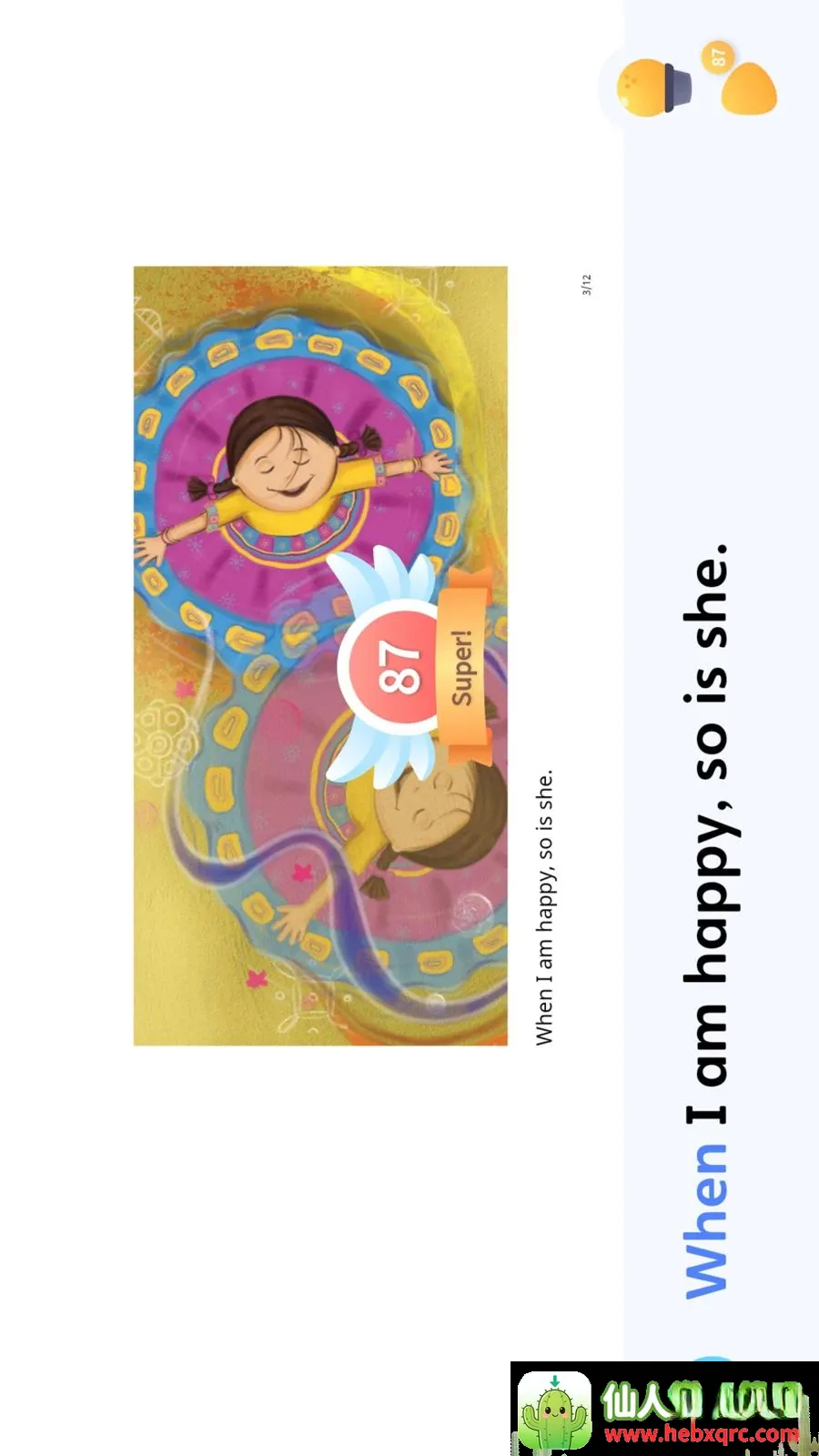 �����(Ӣ���Ķ�ƽ̨)