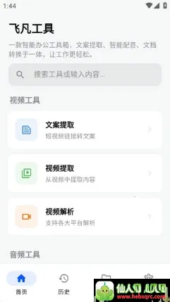 �ɷ�����(ʵ�ù�������)