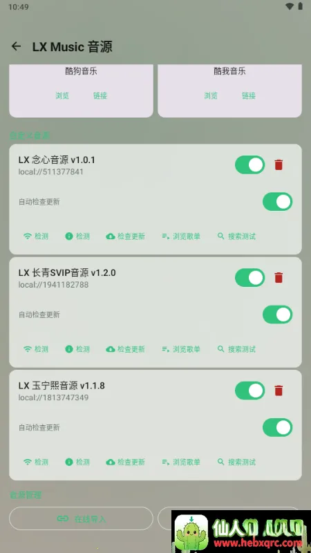 Aurora Music��׿���ֻ���