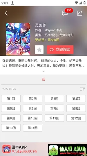 ����֮��(�����Ķ�APP)