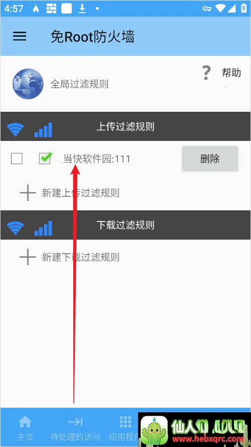 ǧѰװ����ʦ���˾�2026�ٷ����°汾