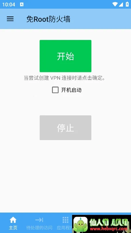 ǧѰװ����ʦ���˾�2026�ٷ����°汾