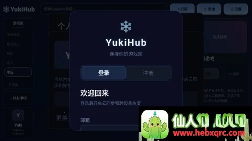 YukiHub(Galgame��������)
