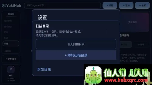 YukiHub(Galgame��������)